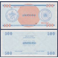 Куба, 500 песо 1985 г, P-FX18 (C, чек внешней торговли для граждан Кубы), UNC