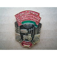 Знак