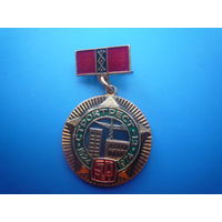 Знак