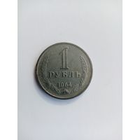 1 РУБЛЬ 1961 ГОД