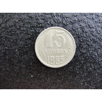 Продажа коллекции с 1 рубля! Монеты СССР.