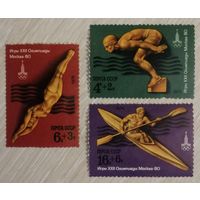 Игры XXII Олимпиады. Москва' 80.  1978г. Цена за все.