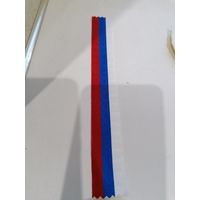 Лента Триколор (муаровая) новодел