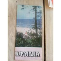 Карта"Юрмала"\8.