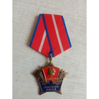 Медаль. 50 лет со дня выпуска. ВЛКСМ.