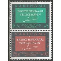 Нидерландский Суринам. Комитет по Европейской миграции. 1966г. Mi#482-83. Серия.