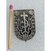 Знак. КГБ Армянской ССР, 50 лет. тяжёлый