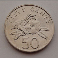 Сингапур 50 центов, 2010