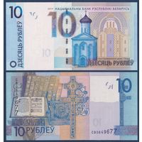 Беларусь, 10 рублей 2019 г, P-38 (серия СВ), UNC