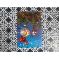 Открытка СССР 1987 год. Прошла почту. И.Дергилев .Состояние на скане.