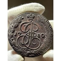 5 копеек 1780 ЕМ без МЦ.Кладовая.Состояние!