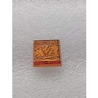 Миус - фронт. 1941 - 1943. #-VI-02