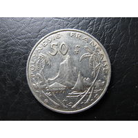 Французская Полинезия 50 франков, 2001. С 20 копеек. Распродажа коллекции. Смотрите другие лоты.