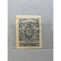 Продажа коллекции с 1 рубля! Гражданская война 1918г. генерал Деникин.