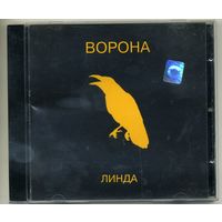 CD  Линда - Ворона