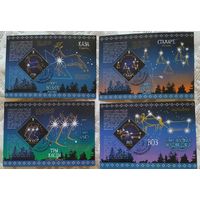 Беларусь 2022 КМ Созвездия.