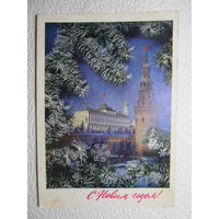 Открытка"С Новым Годом!",1972,Дергилёв,подписана,прошла почту-No118