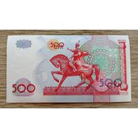 Werty71 Узбекистан 500 сум 1999 аUNC банкнота