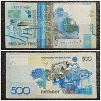 500 тенге Казахстан 2006 г.