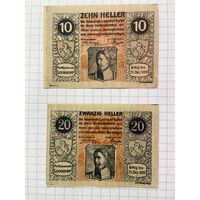 Австрия нотгельд 10-20 Лусдорф - 1201