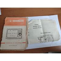 Руководство по эксплуатации телевизора электрон Ц282Д