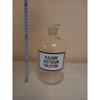 Бутыль, бутылка аптечная, медицинская, штанглас