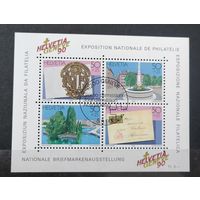 Блок 1990 г. **