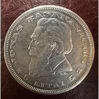 Литва 5 лит 1936 Йонас Басанавичюс
