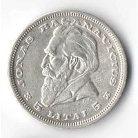 Литва 5 лит 1936 Йонас Басанавичюс