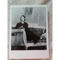 Шмаринов. Наташа Ростова после смерти Андрея Болконского