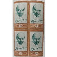 1961 г СССР Стандарт В.Ленин 20 коп.