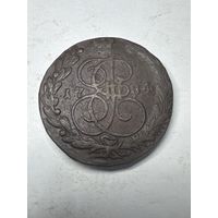 5 копеек 1784 год, ЕМ