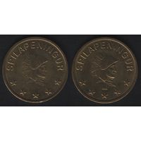 RWM. Spilapeningur -- Spilapeningur RWM 25мм (f0