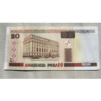 Б03-0462 20 Рублей Беларусь 2000 Серия Ма