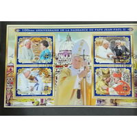 ЛИСТ   ИЗВЕСТНЫЕ ЛЮДИ  религия ПАПА РИМСКИЙ     СТО