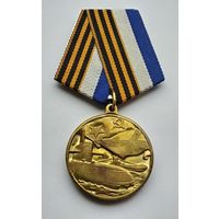 Столетие Подводных Сил России 1906-2006. Производство - Орёл и Компания.