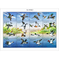 1996 БЕЛАРУСЬ  малый лист коллекционных марок Утки  MNH