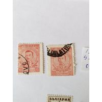 Болгария  1919