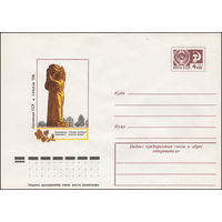 Художественный маркированный конверт СССР N 11578 (15.09.1976) Литовская ССР  Паневежис. "Песня свободы"