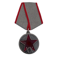 Копия Медаль 20 лет РККА