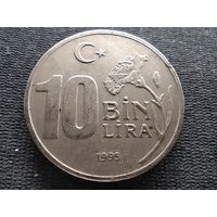 Турция, 10 000 лир, 1995, KM# 1027.1