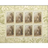 СССР. 1987. Млекопитающие (Красная книга). Малый лист