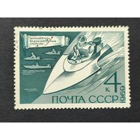 1969 СССР. Технические виды спорта. Гонки на скоростных лодках