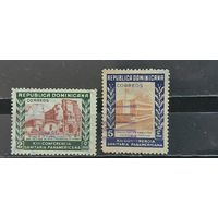 РАСПРОДАЖА ДОМИНИКАНСКАЯ РЕСПУБЛИКА 1950г. Полная серия. Гаш.