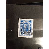 1913 Россия Левант император Николай 2 (2-3)