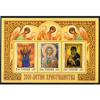 Россия 2000. 2000 лет христианства. Иконы. Блок 28 (282) **
