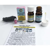 Тест для золотых и серебряных монет изделий