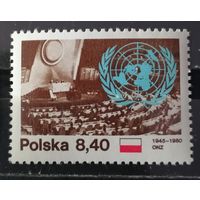 Польша 1980  35 летие Организации Объединенных наций