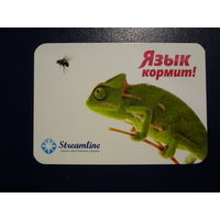 Календарик 2013 г.  Язык кормит!