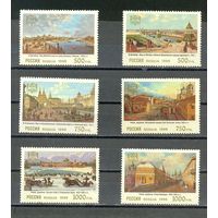 Россия 1996 850 лет Москве Городские Виды Живопись 6 марок MNH
